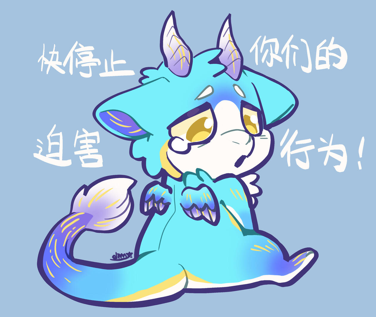 Chibi - 70